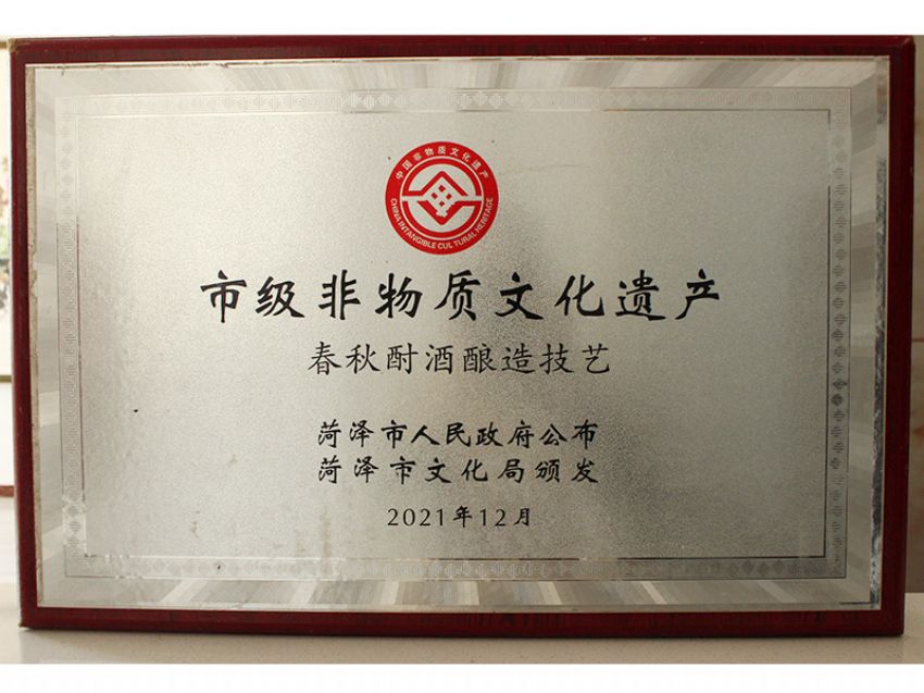 點擊查看詳細信息<br>標(biāo)題：市級非物質(zhì)文化遺產(chǎn) 閱讀次數(shù)：1133